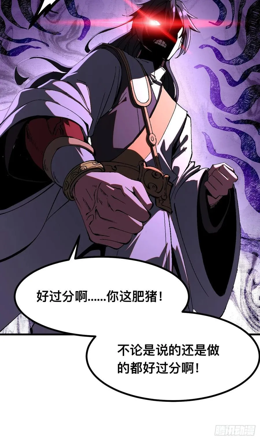 第33话 第27页