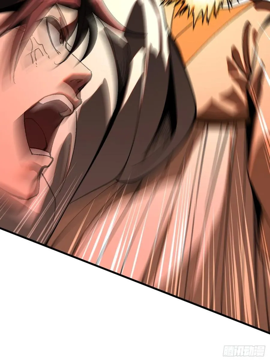 第33话 第33页