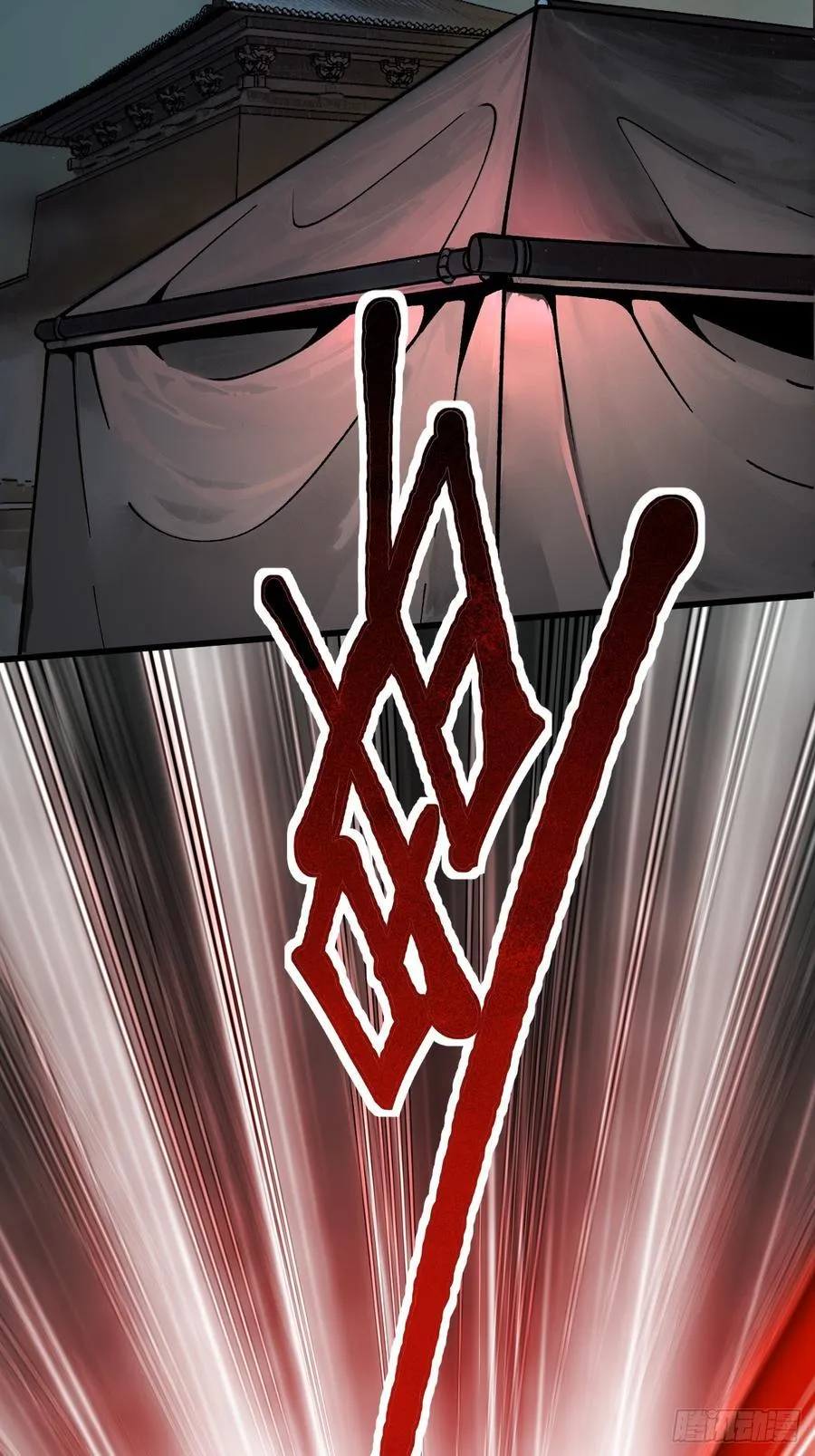第34话 第2页