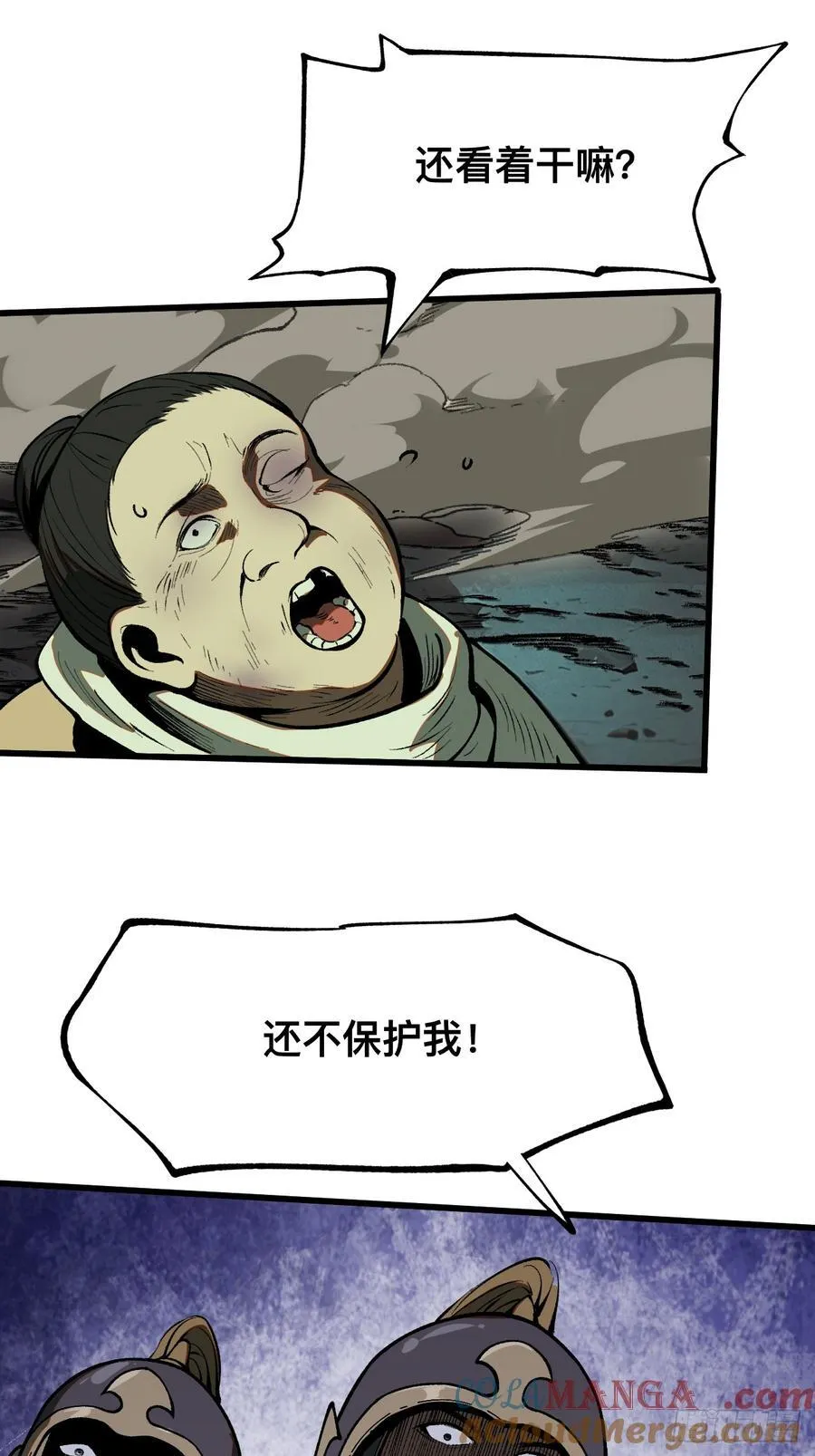 第34话 第13页
