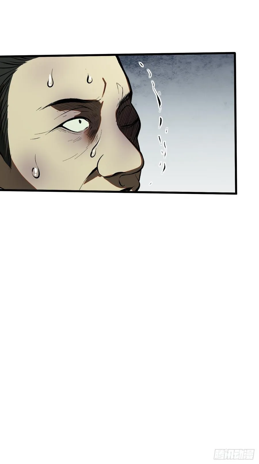 第34话 第15页
