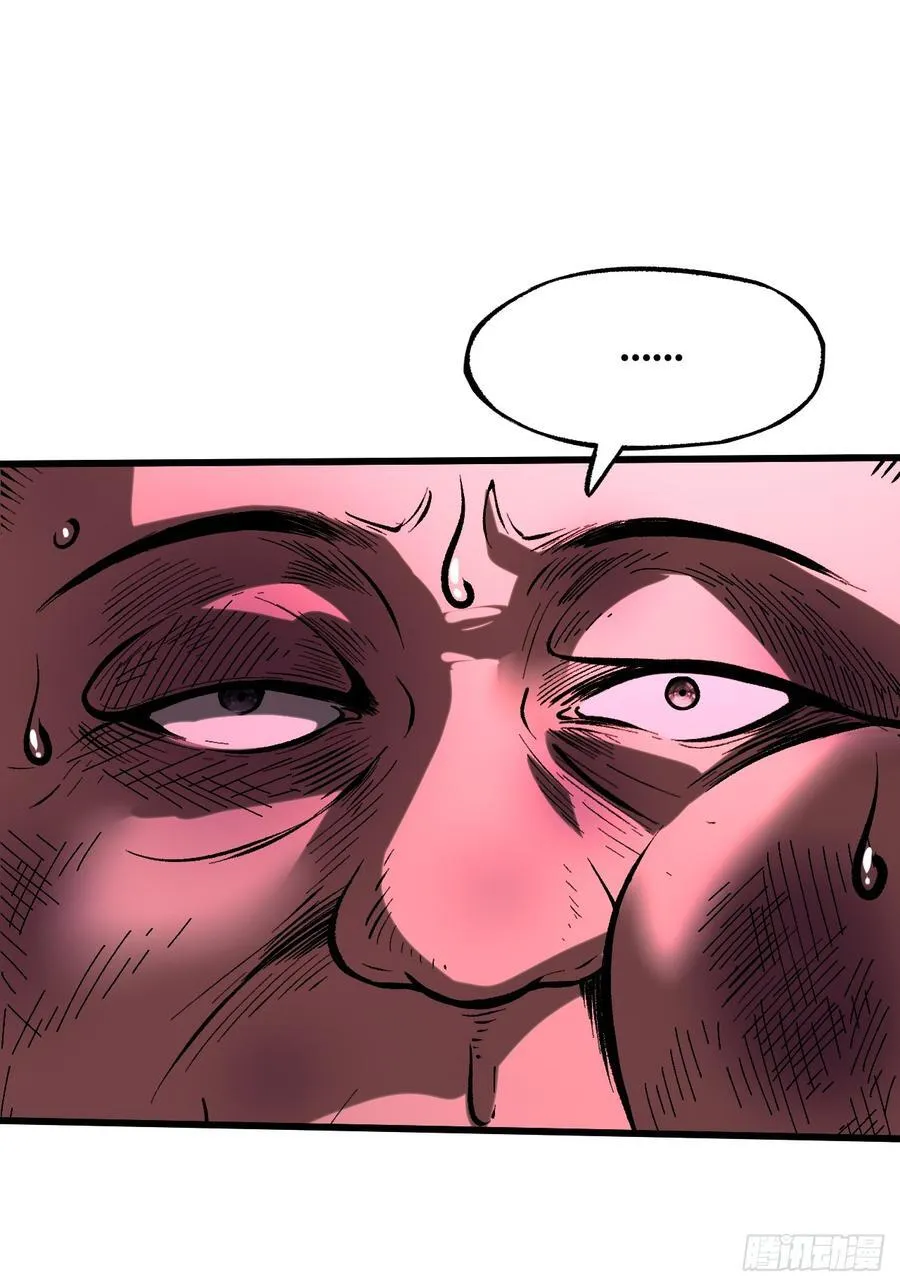 第34话 第18页