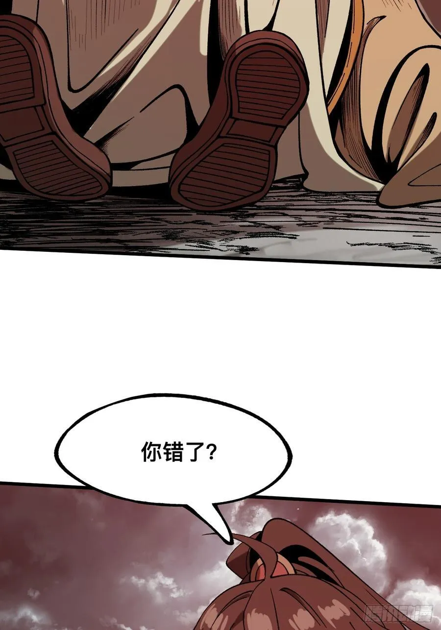 第34话 第24页