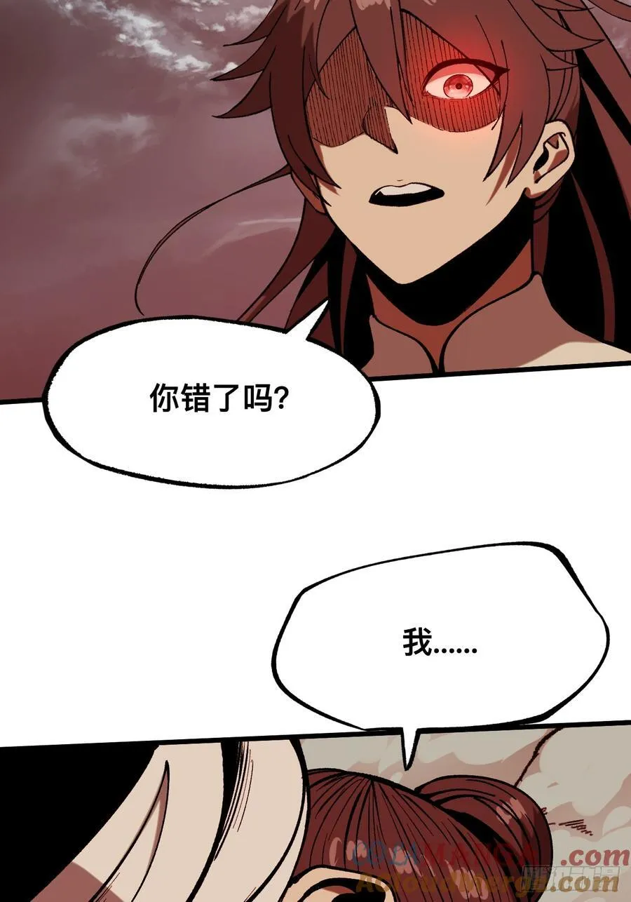 第34话 第25页