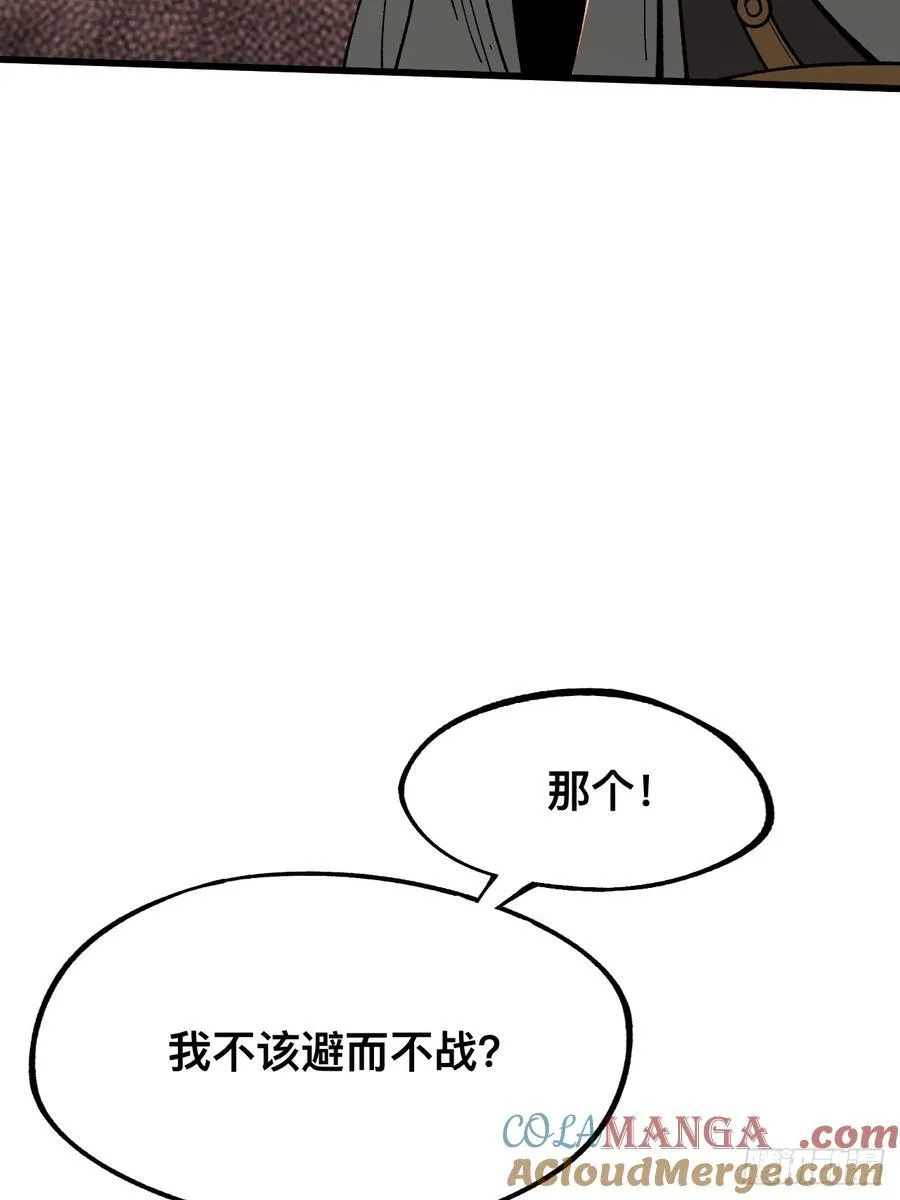 第34话 第28页