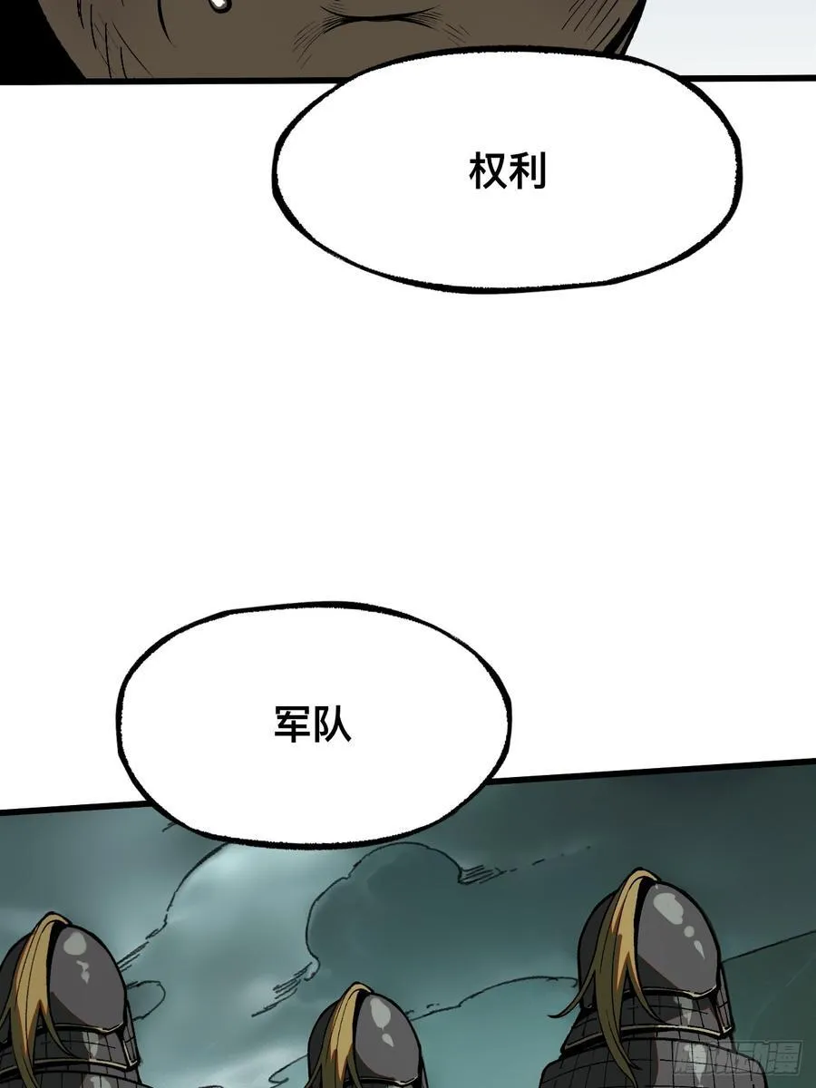第34话 第33页