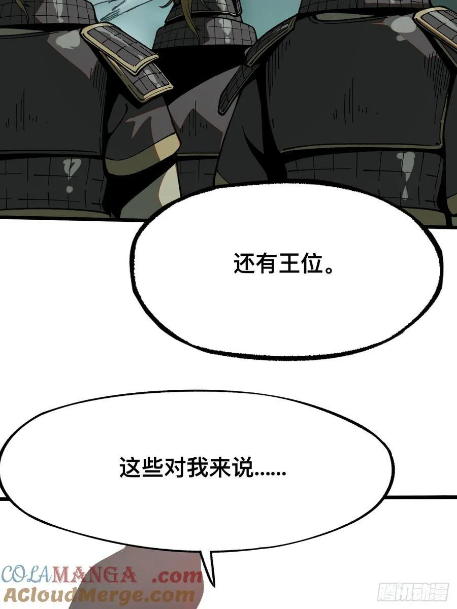 第34话 第34页