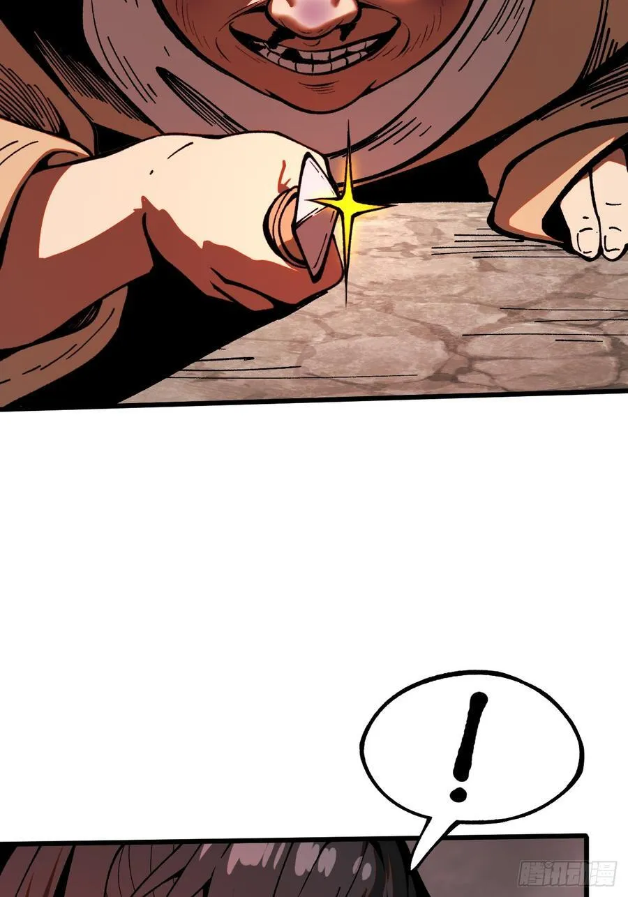 第35话 第4页