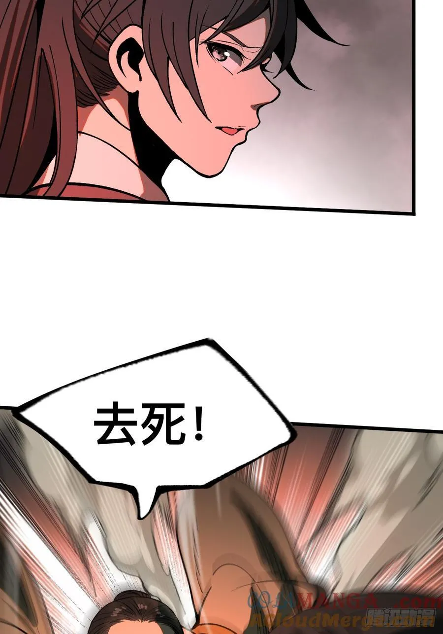 第35话 第5页
