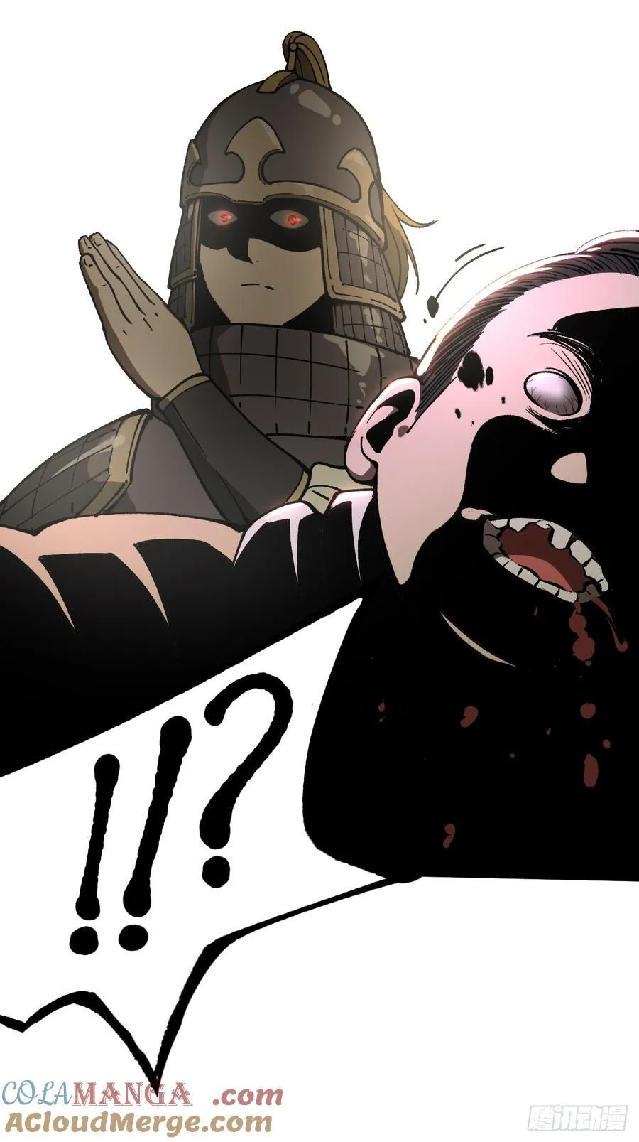 第35话 第11页