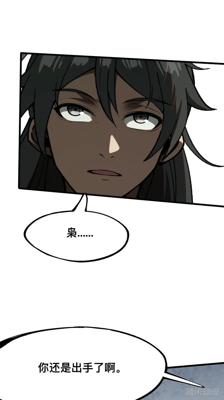 第35话 第12页
