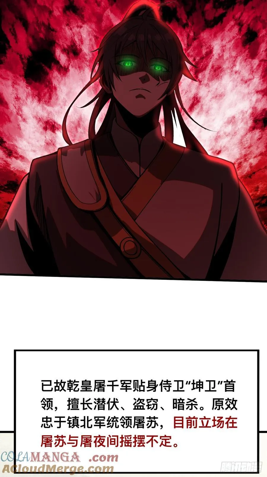 第35话 第15页