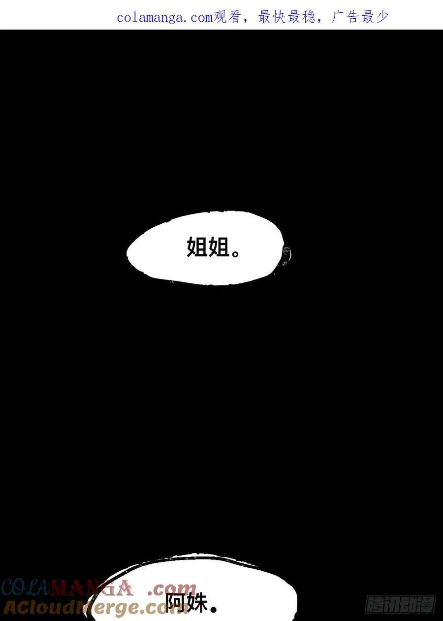第36话 第1页