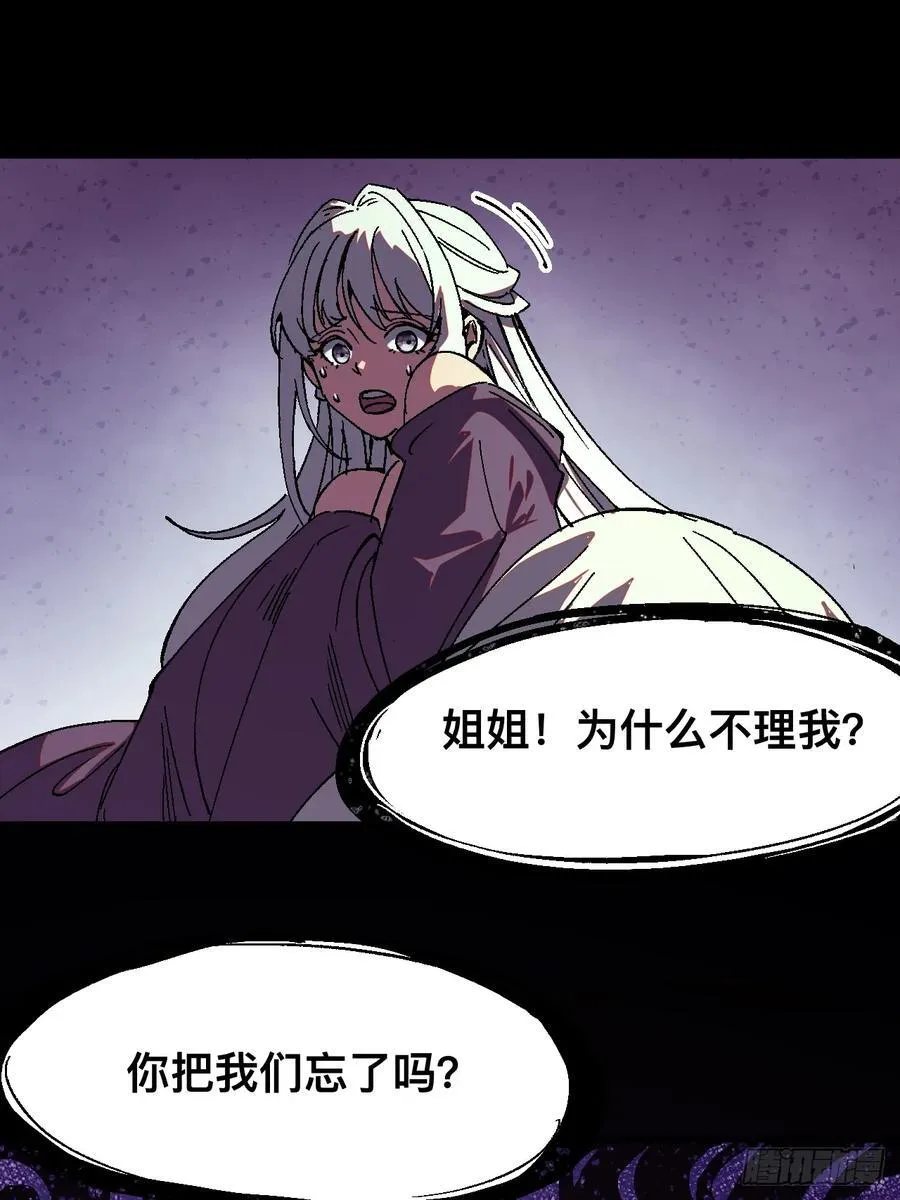 第36话 第6页