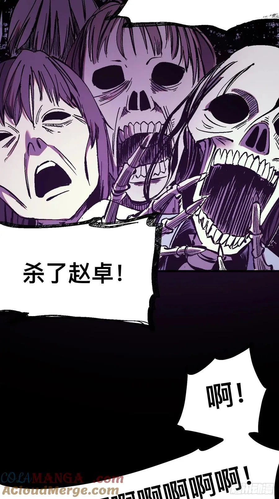 第36话 第9页