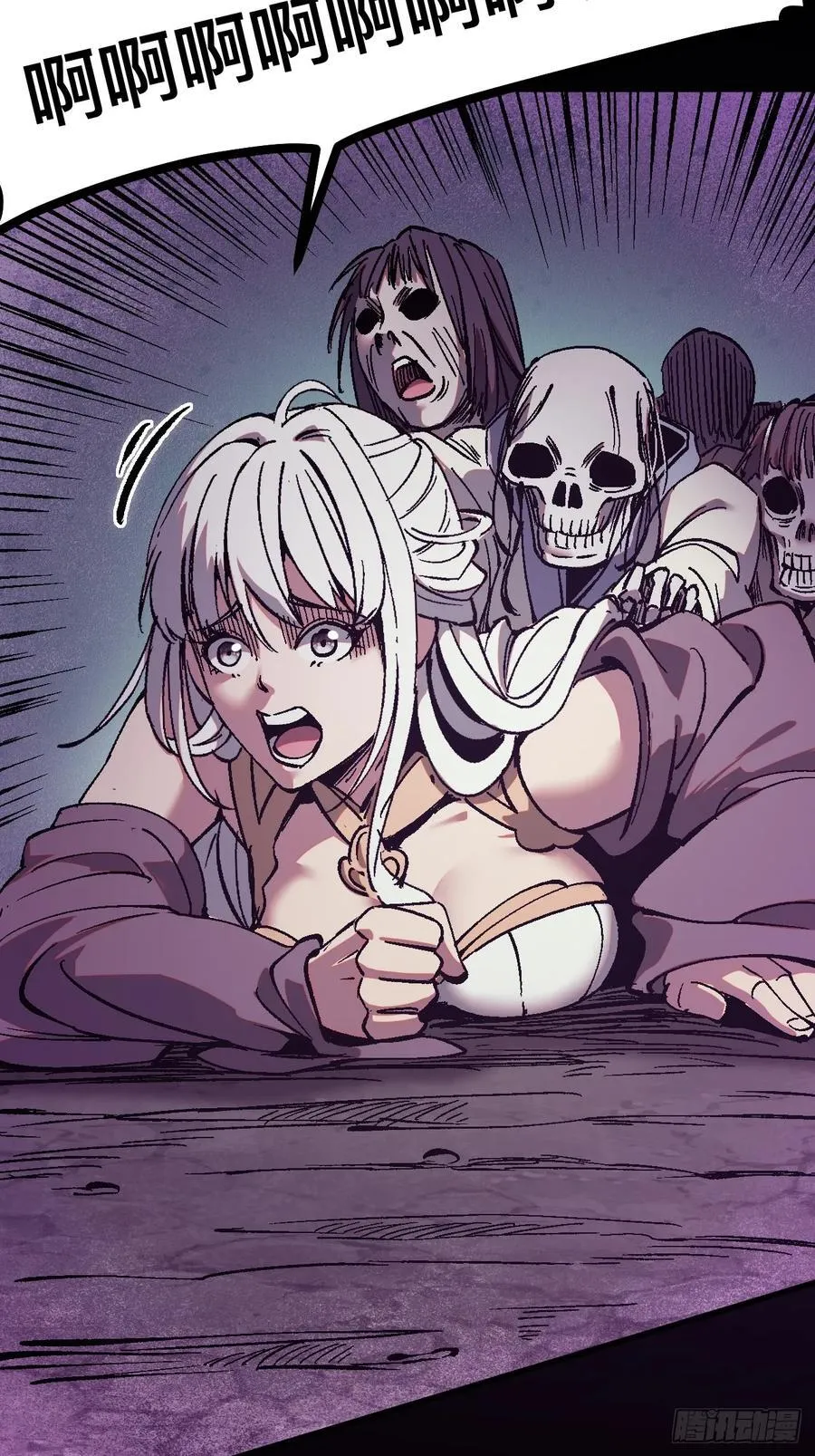 第36话 第10页