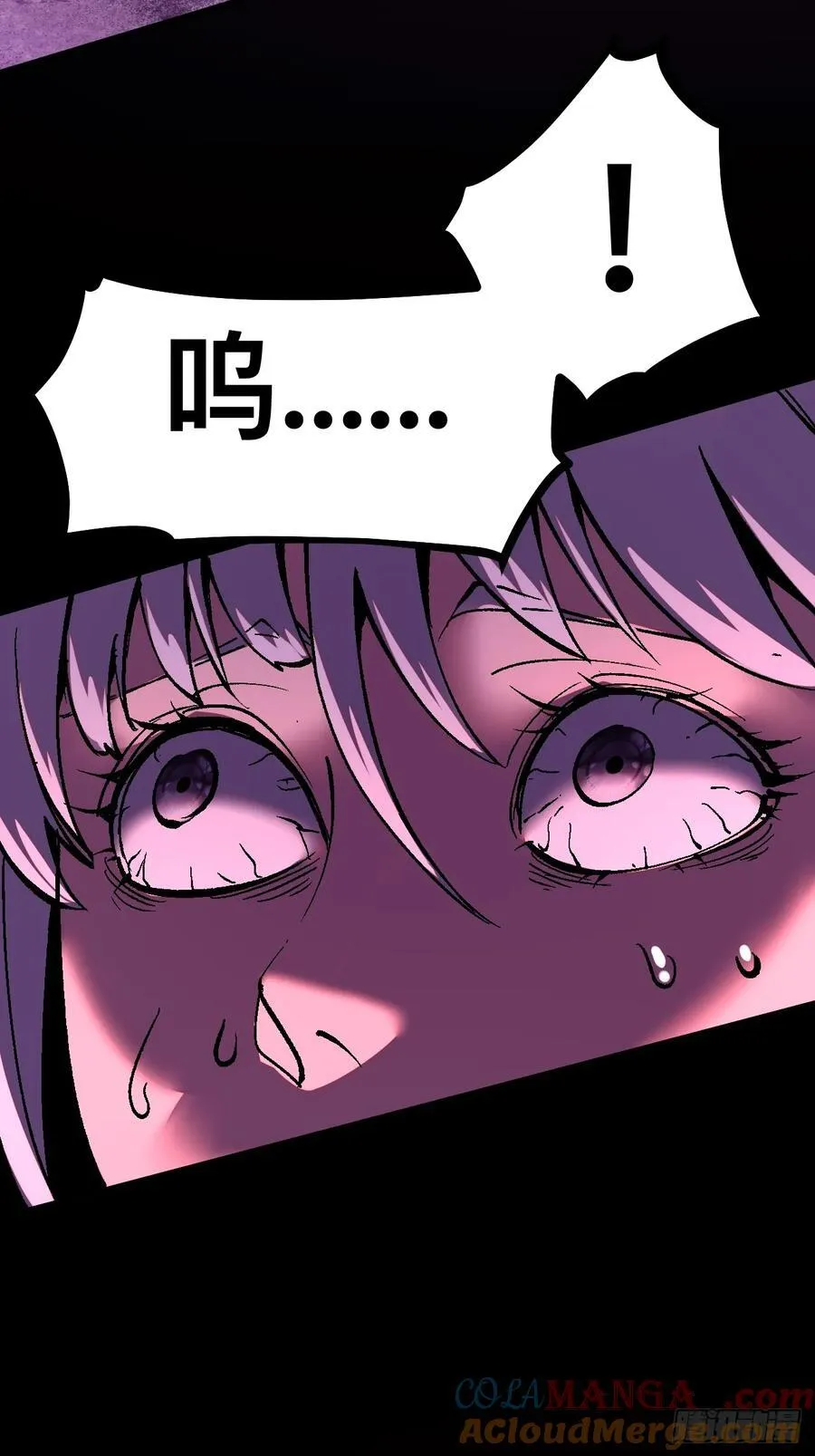 第36话 第11页