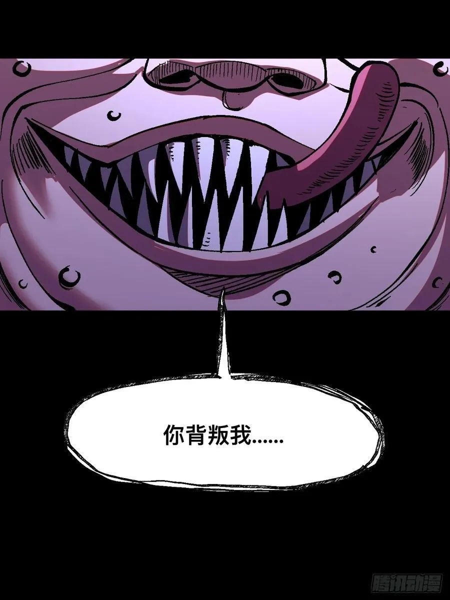 第36话 第14页