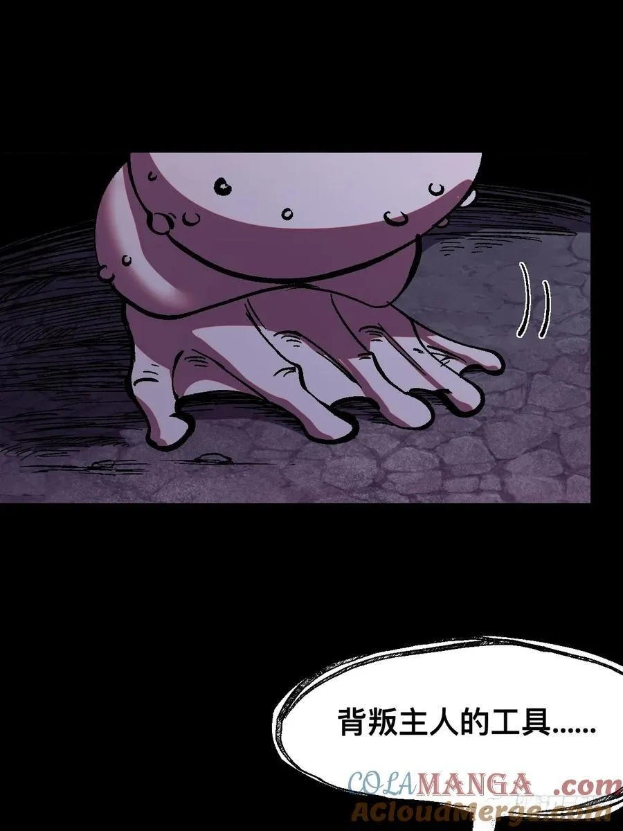 第36话 第15页