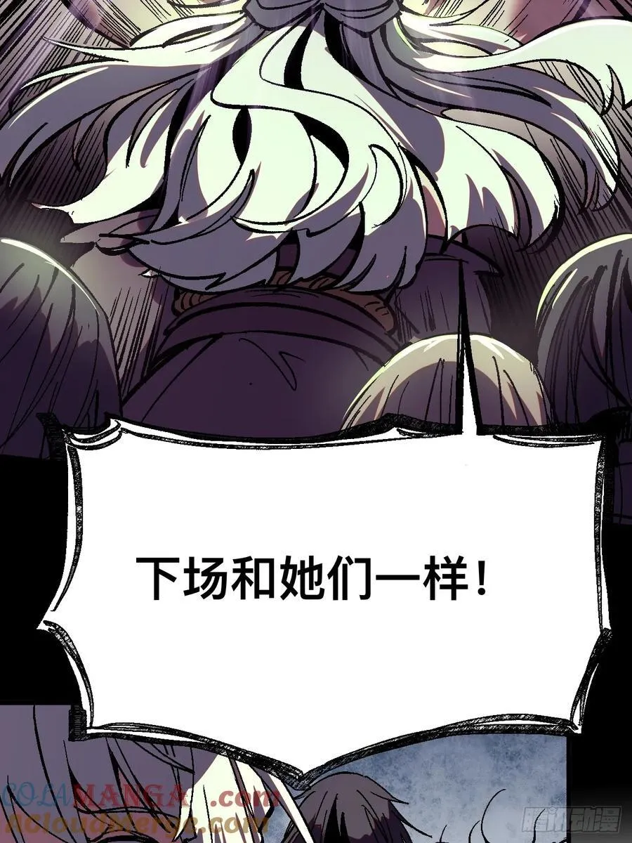 第36话 第17页