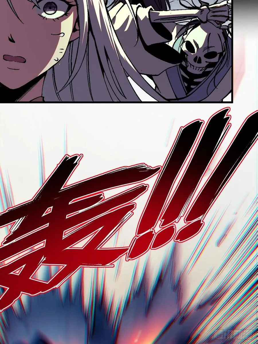 第36话 第18页
