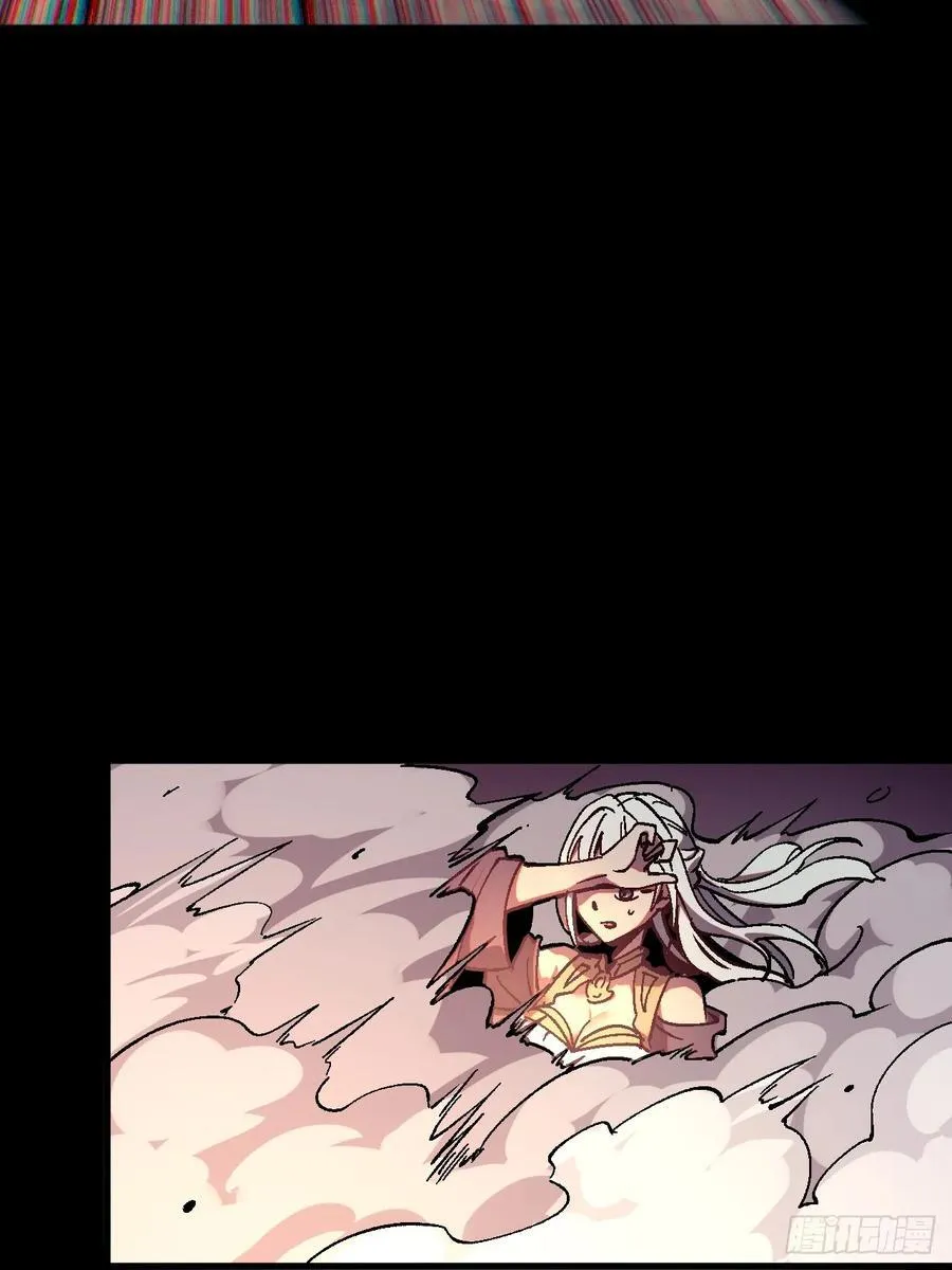 第36话 第20页