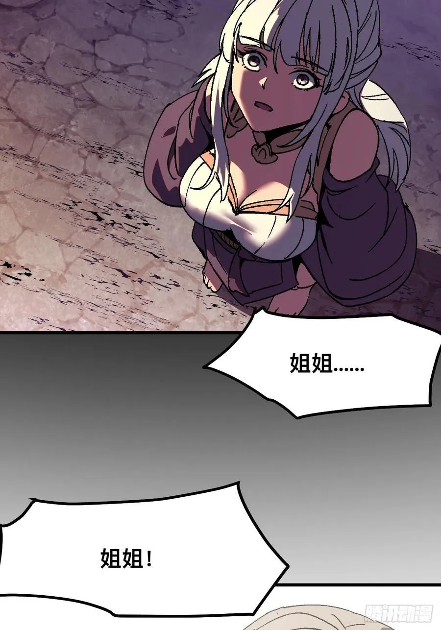 第36话 第26页