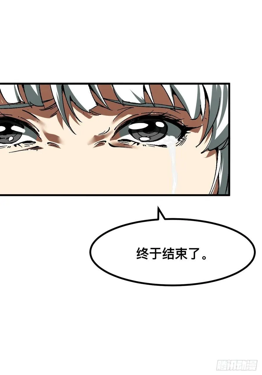 第36话 第32页