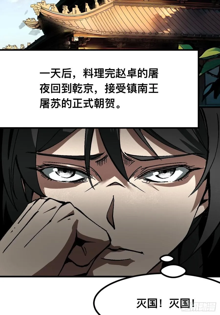 第36话 第34页