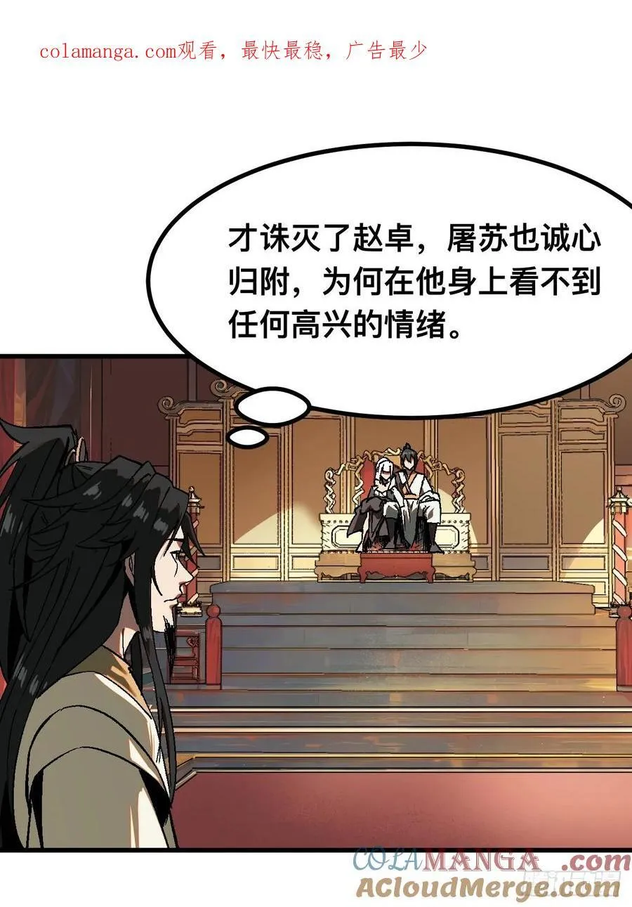 第37话 第1页