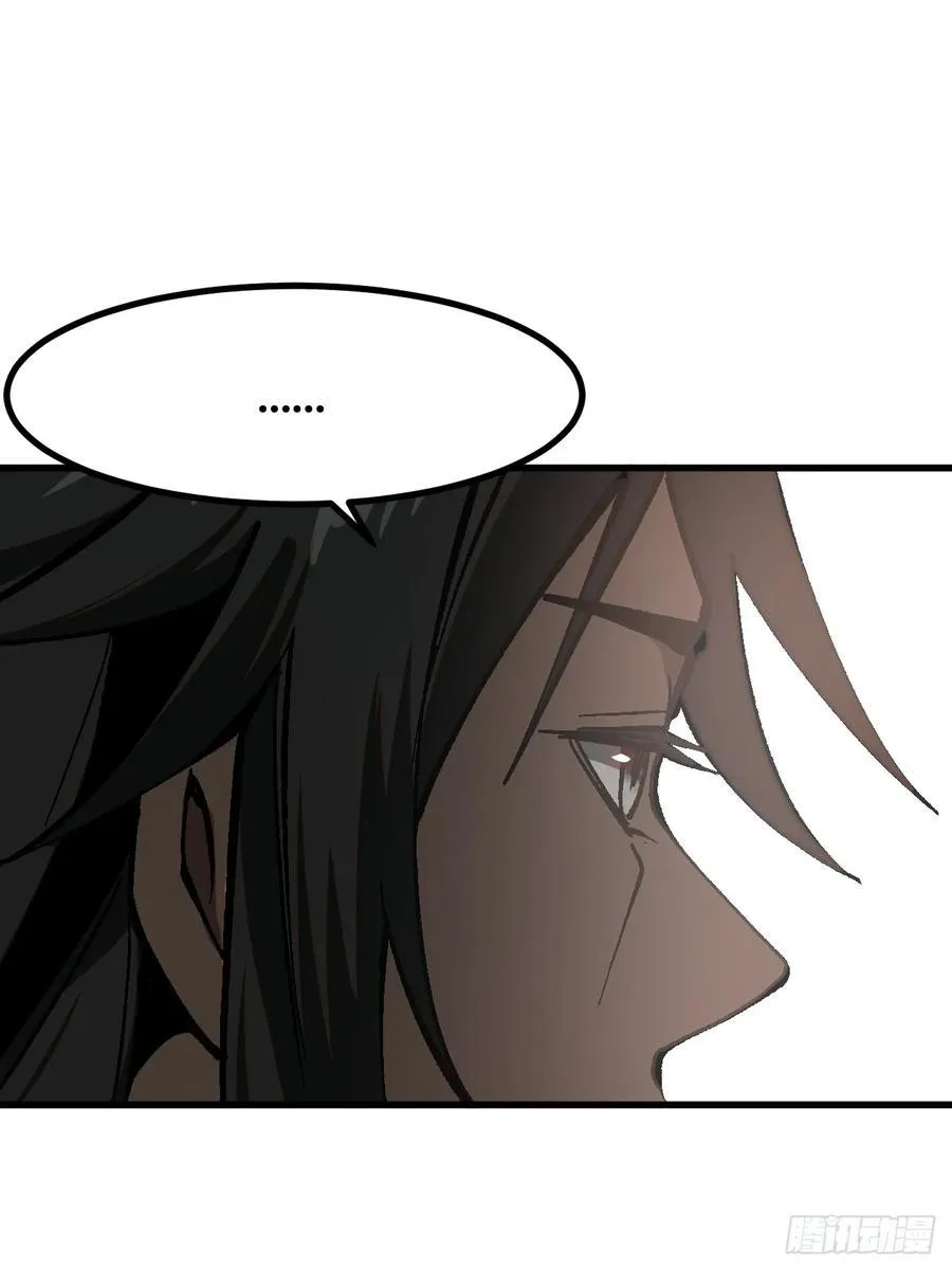 第37话 第2页