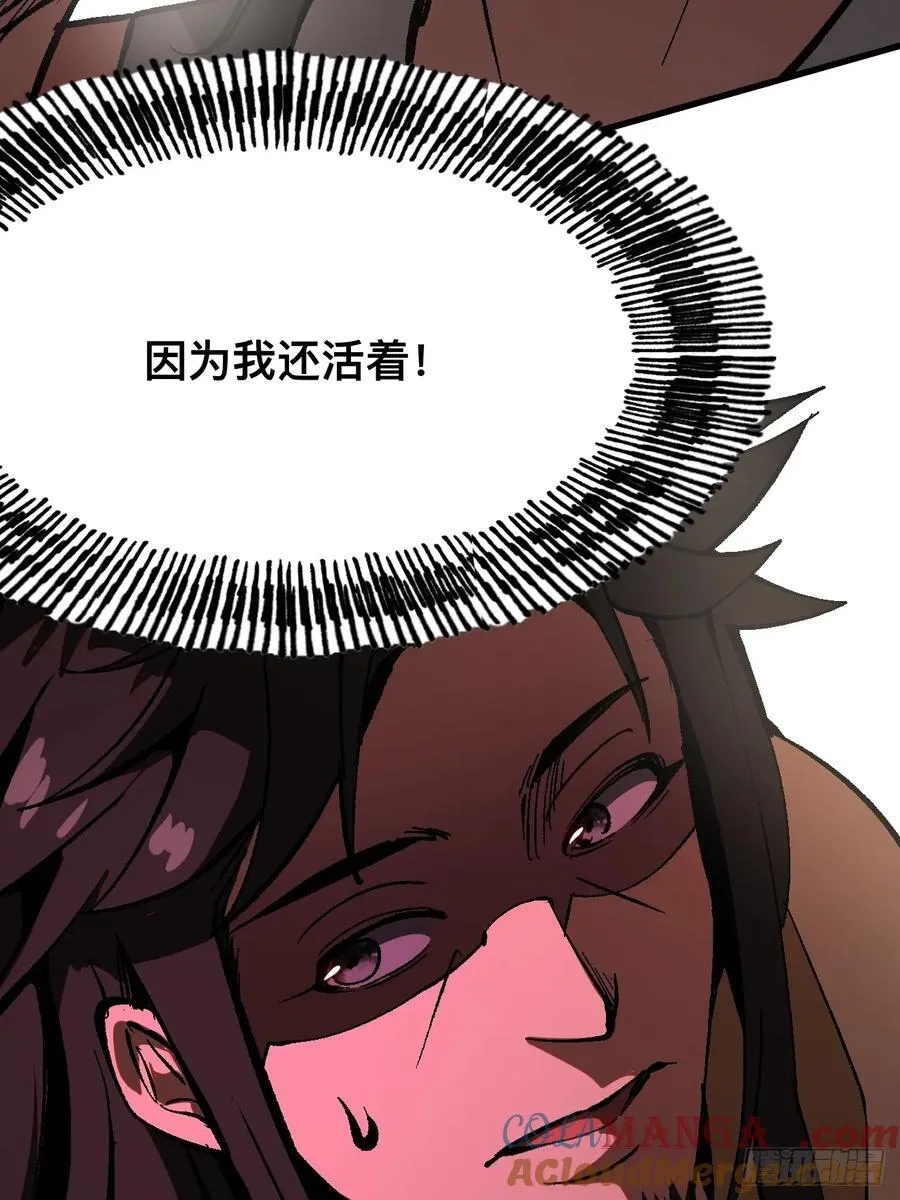 第37话 第7页