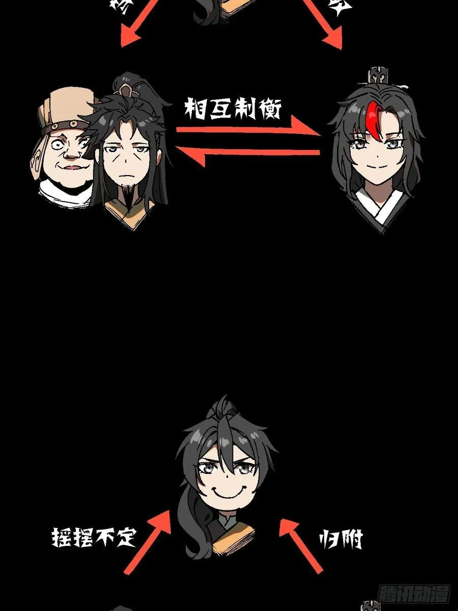 第37话 第9页