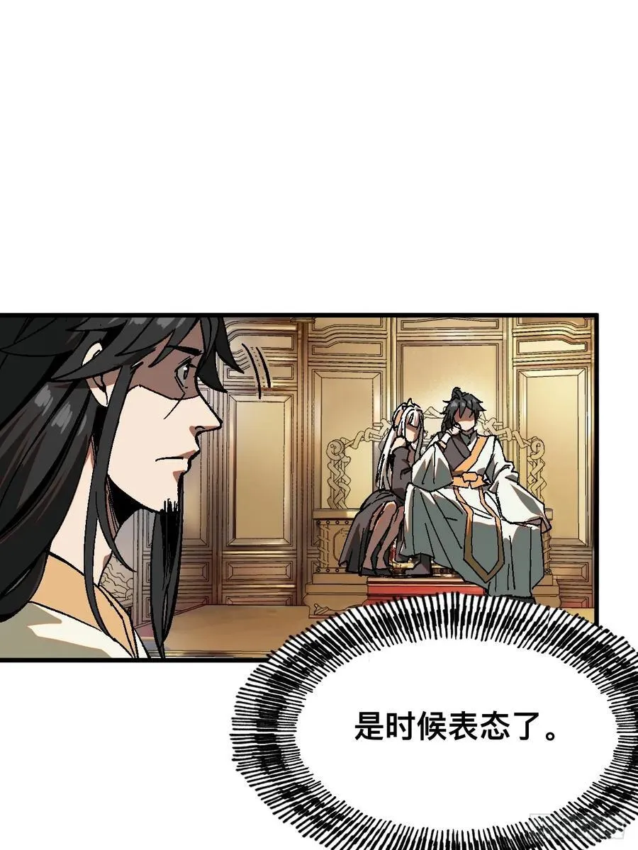 第37话 第11页