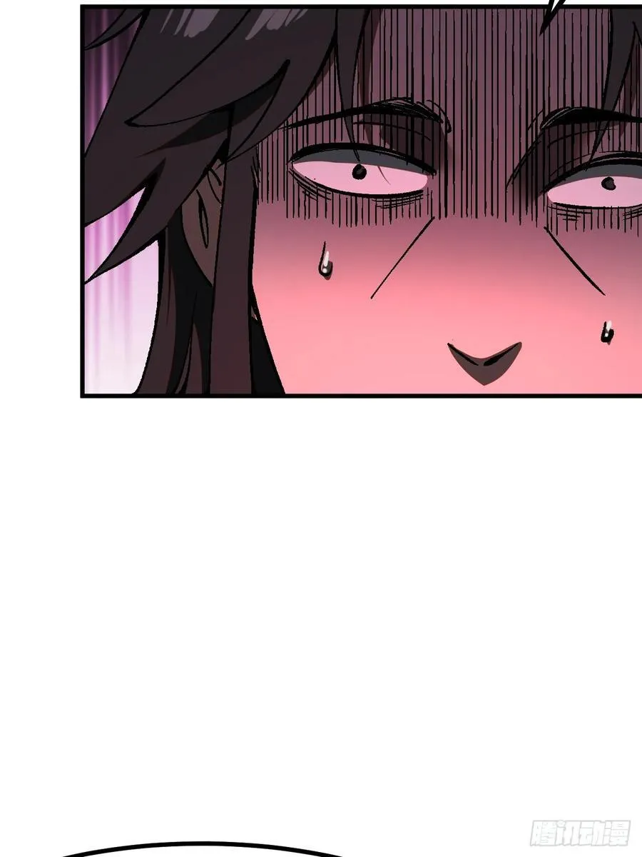 第37话 第26页