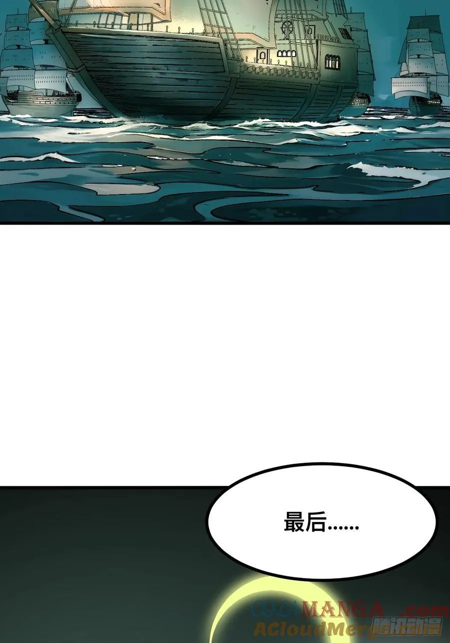 第37话 第31页