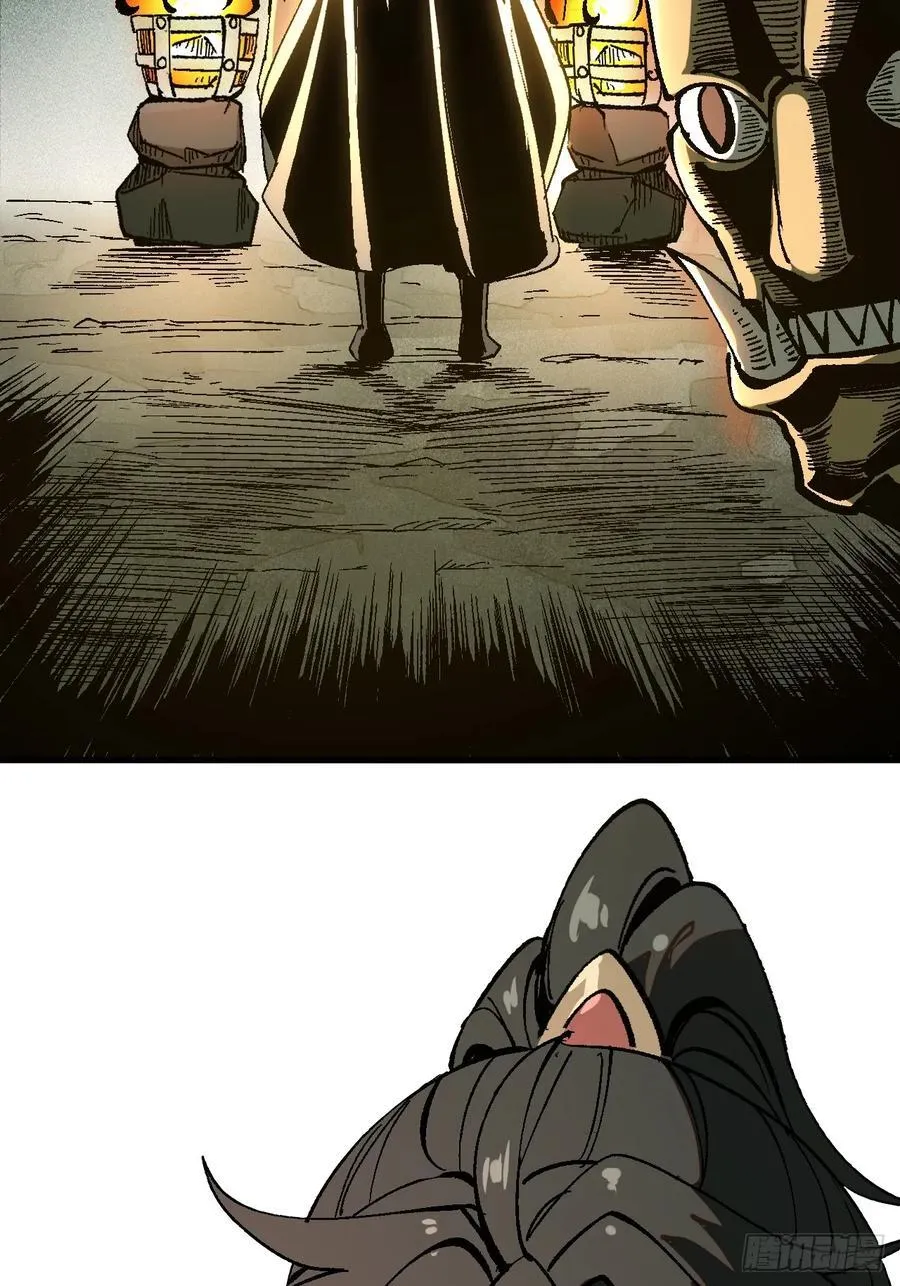 第37话 第33页