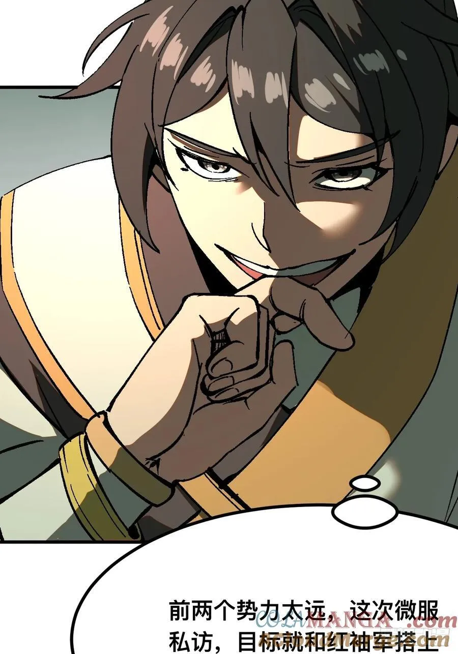 第37话 第34页