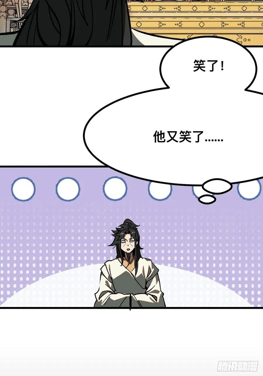 第37话 第36页