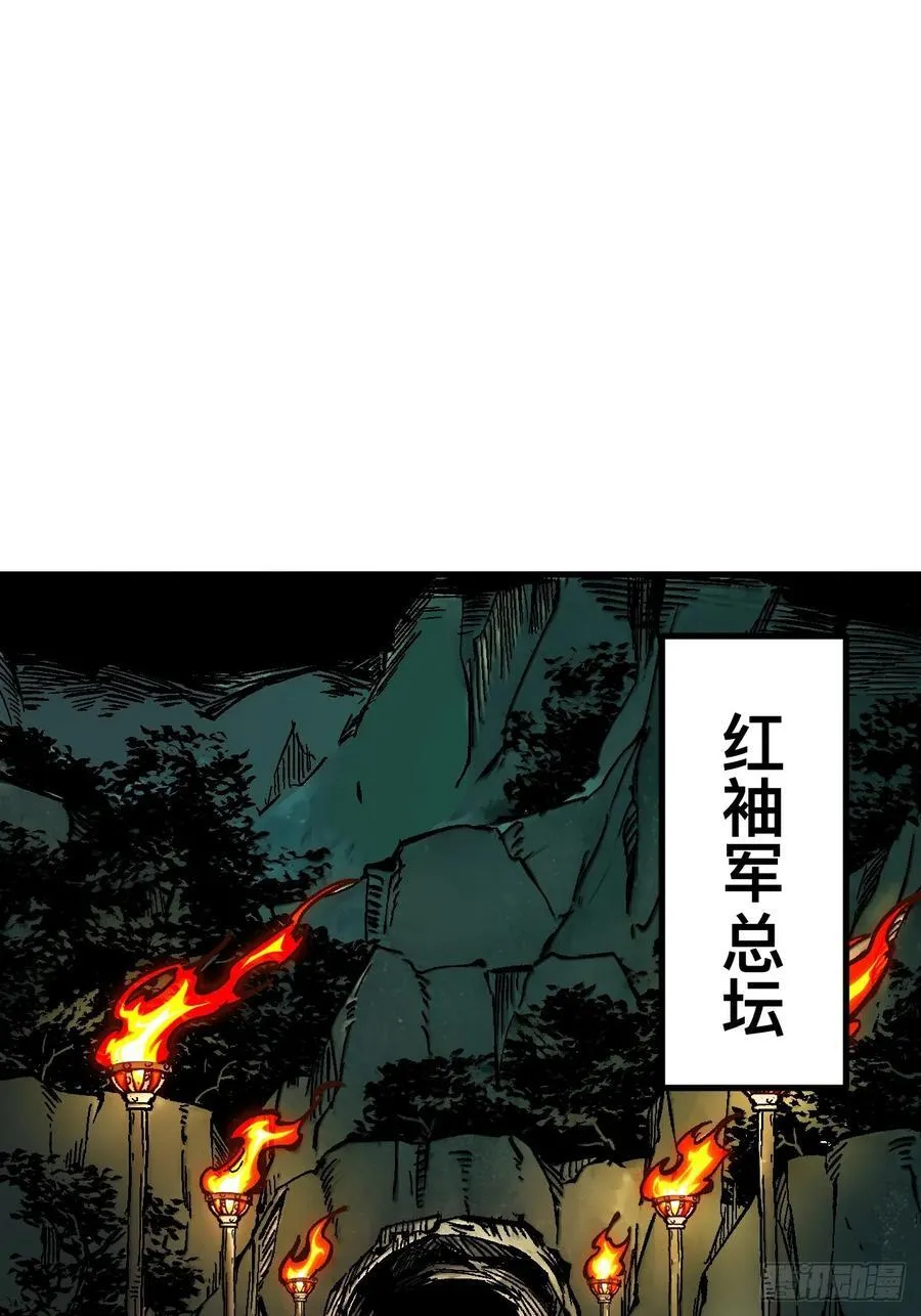 第37话 第39页