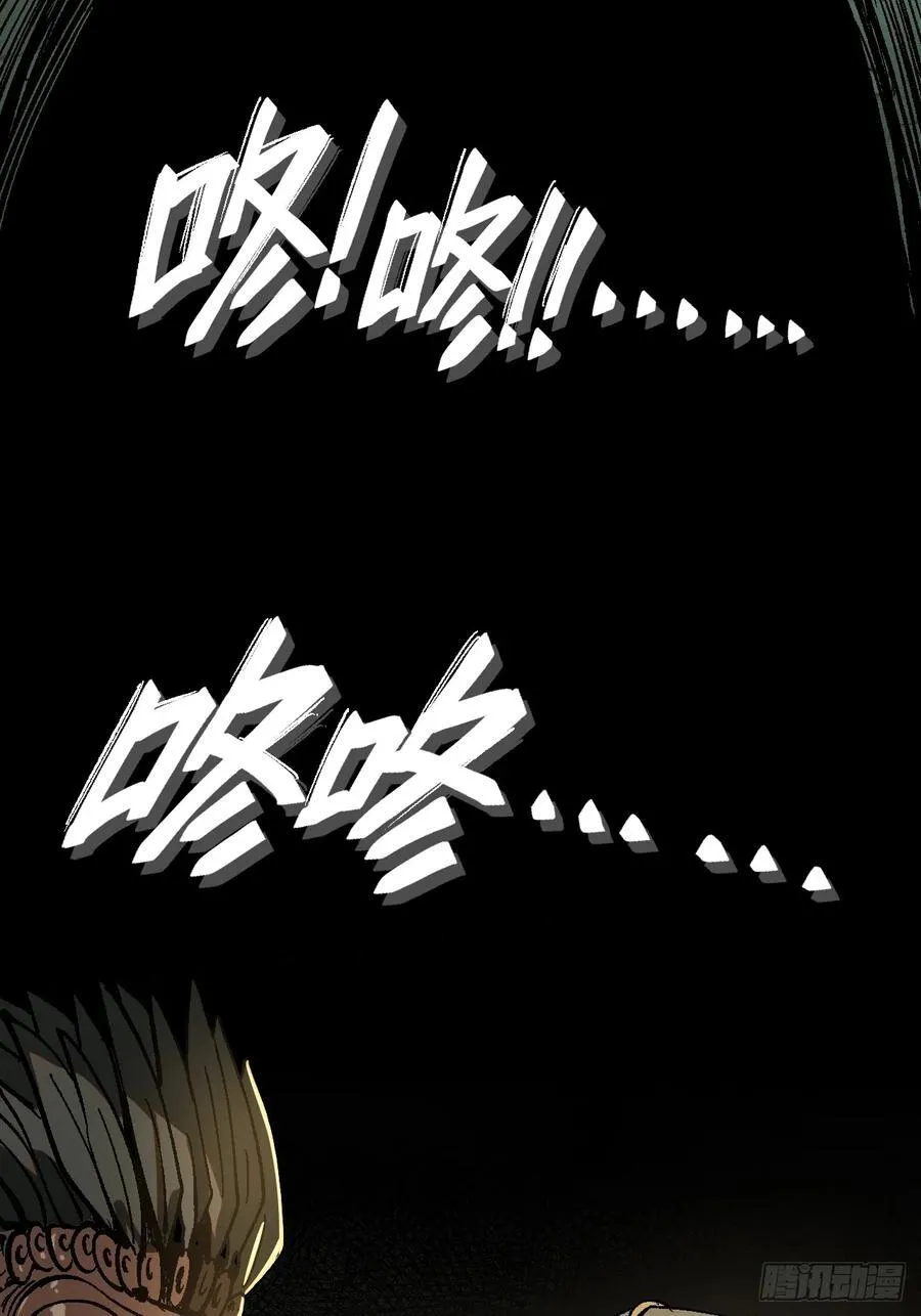 第37话 第41页