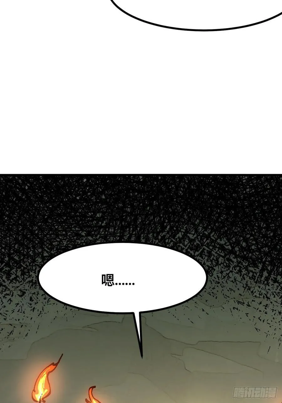 第37话 第45页