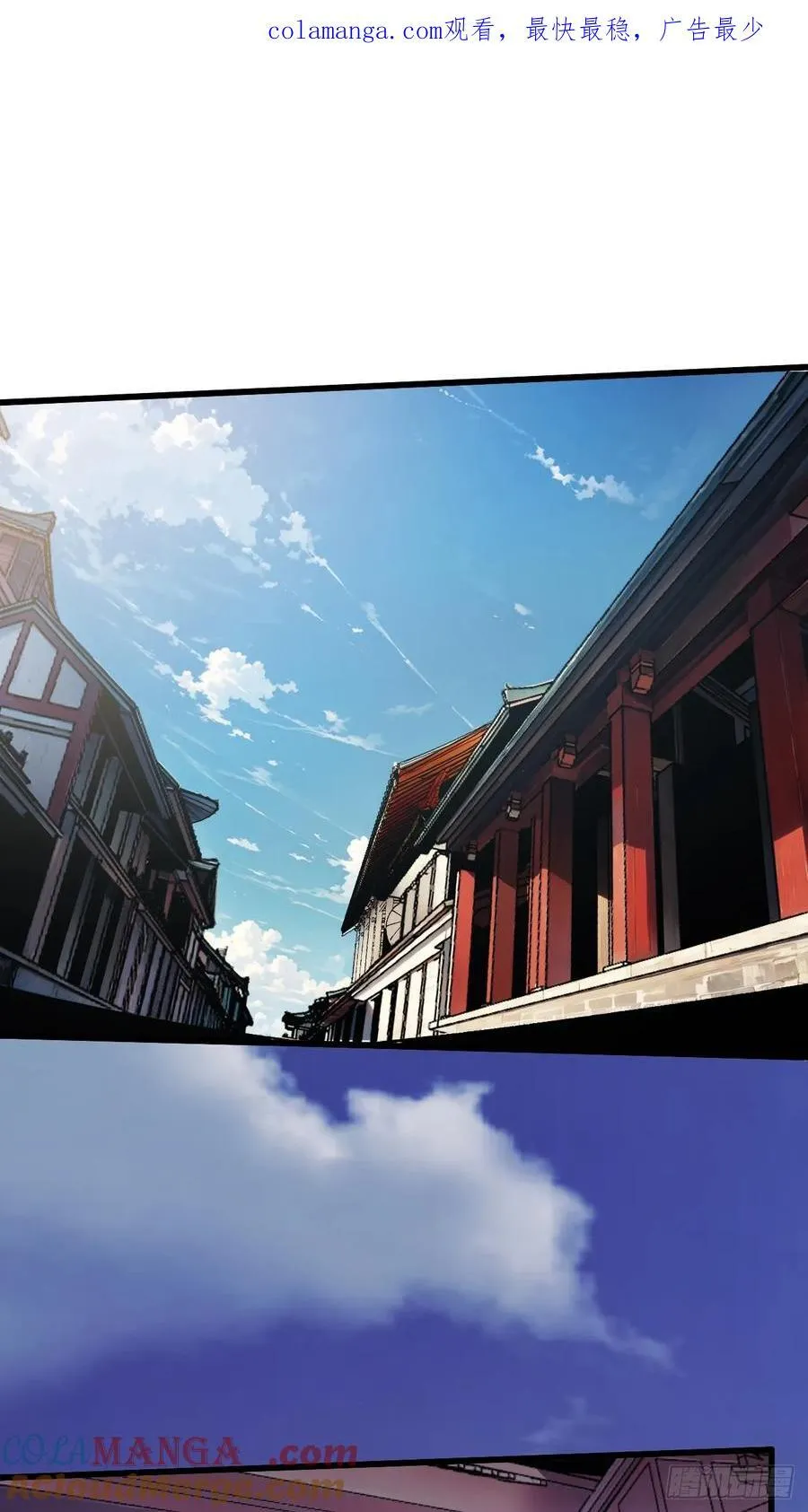 第38话 第1页