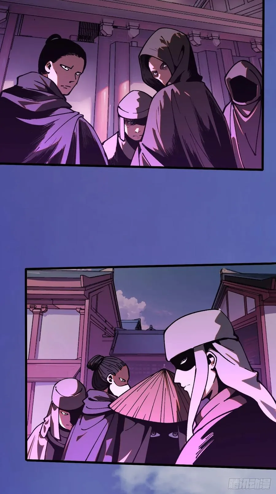 第38话 第2页