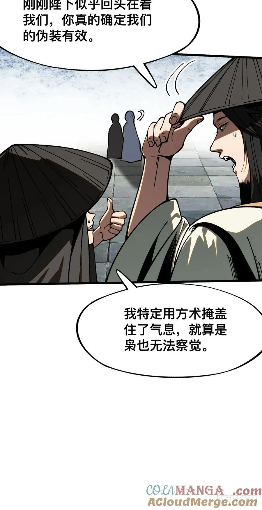 第38话 第15页