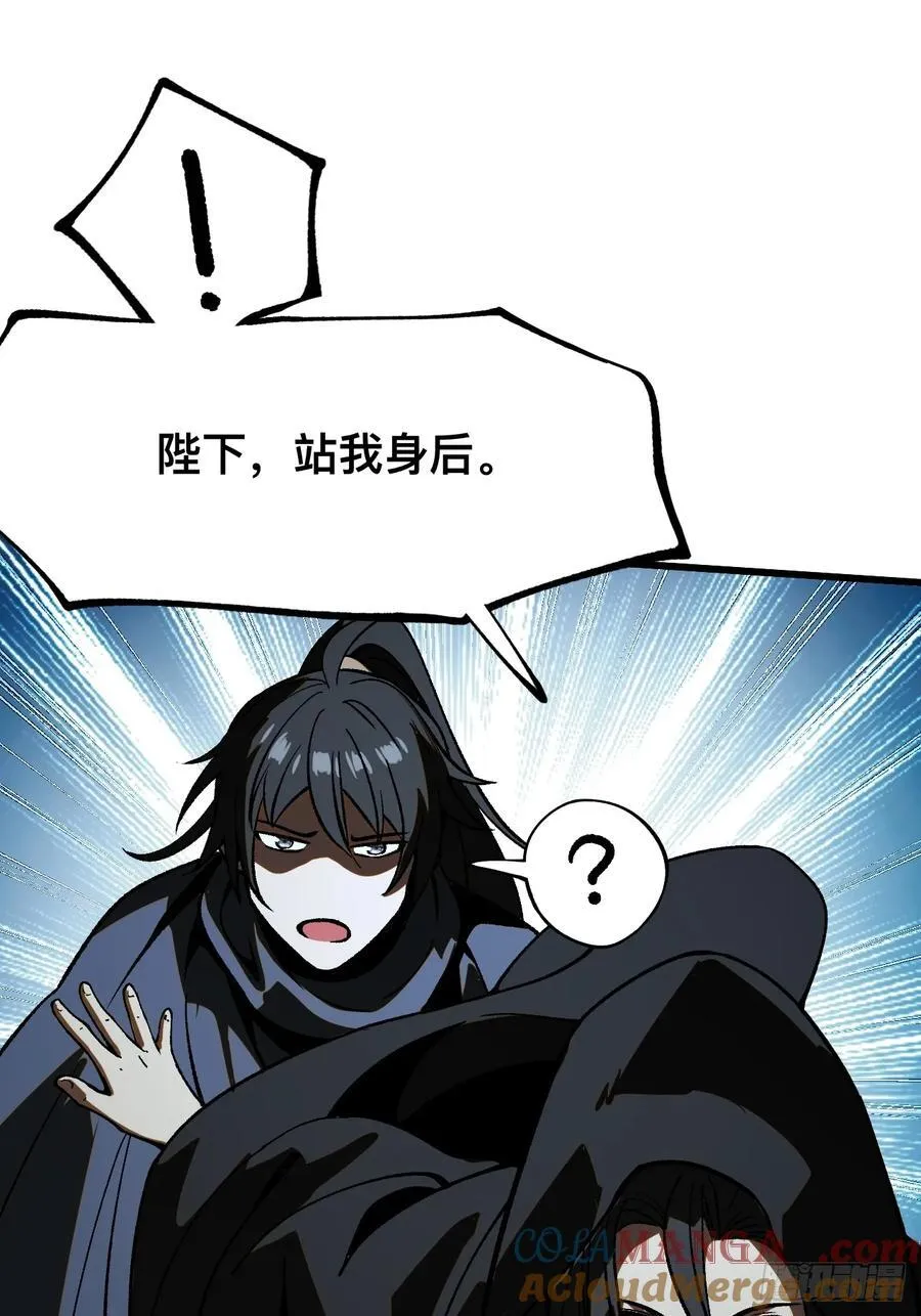 第38话 第23页