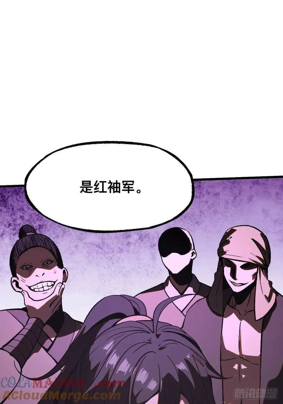 第38话 第27页