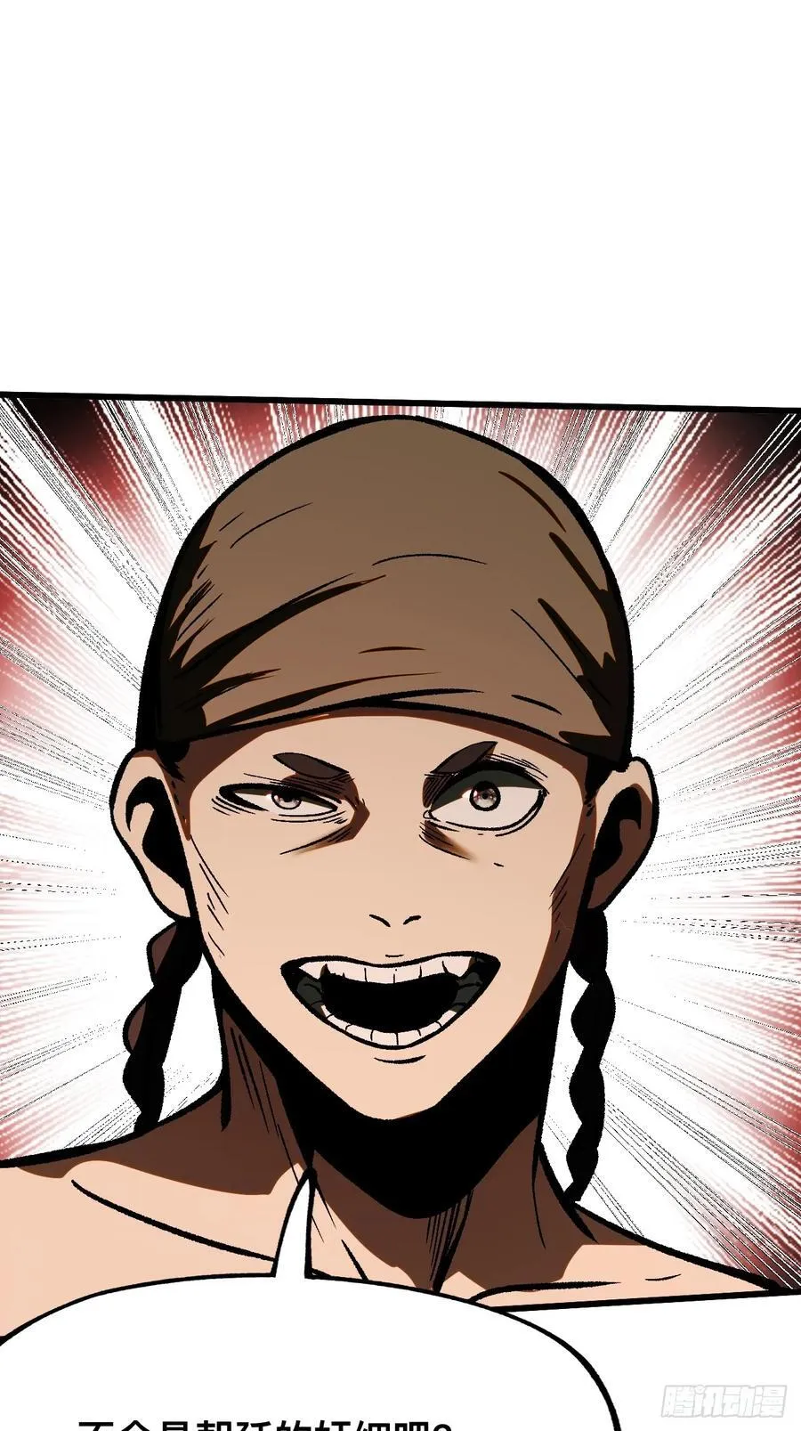 第38话 第30页
