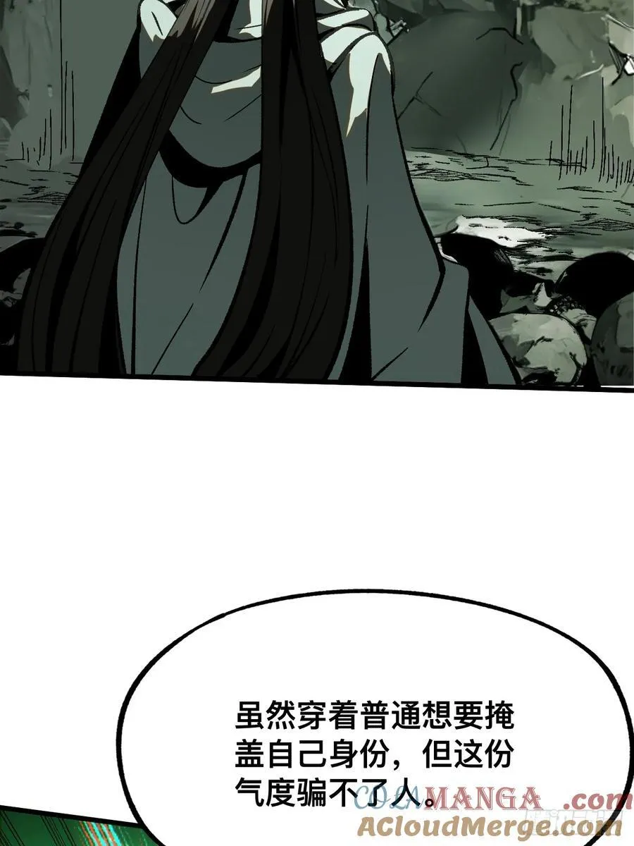第39话 第4页
