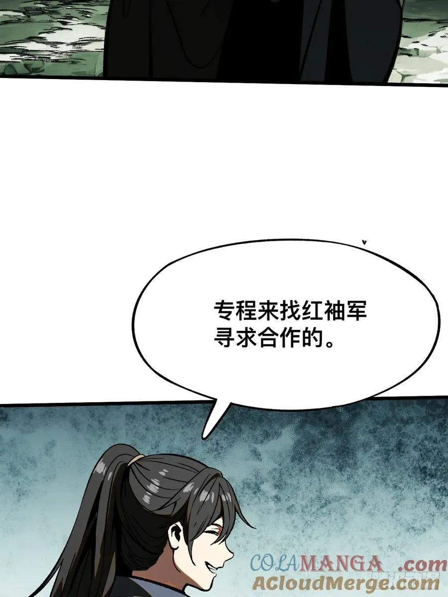 第39话 第10页